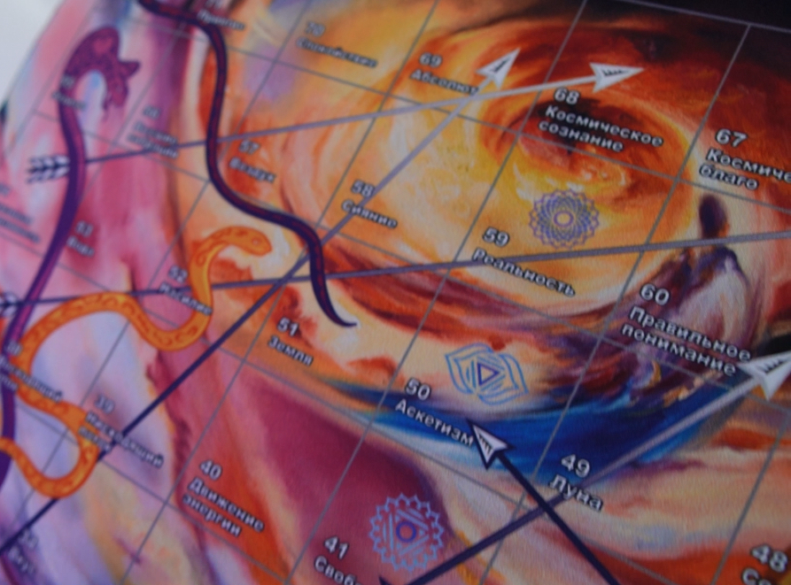 Игра Лила в группе